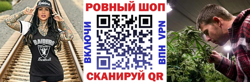 Где можно купить наркотики Вичуга ГАШ A-PVP Галлюциногенные грибы Каннабис Меф мяу мяу