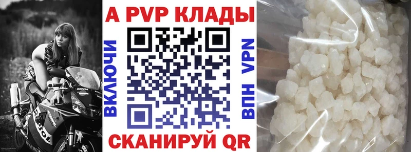 Альфа ПВП мука  площадка как зайти  Вичуга 