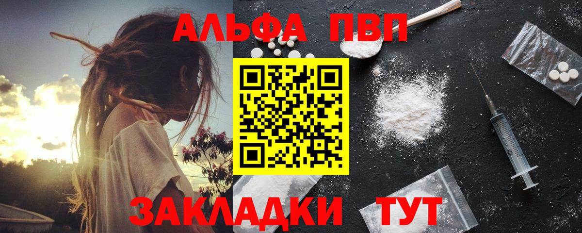 A PVP крисы CK Вичуга