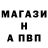 Amphetamine Розовый Helloooo