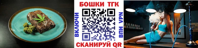 Canna-Cookies конопля  как найти закладки  Вичуга 