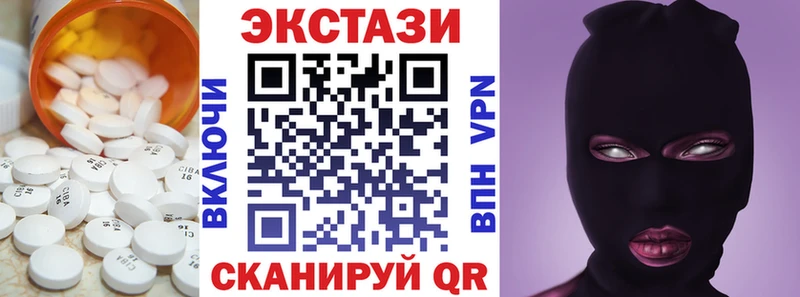 где продают наркотики Вичуга ЭКСТАЗИ бентли