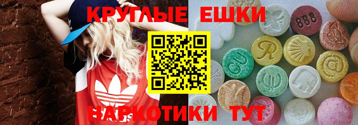 Вичуга  ОМГ ОМГ ссылка  ЭКСТАЗИ  Экстази 300 mg  Вход с VPN  ЭКСТАЗИ Дубай 