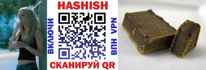 blacksprut ТОР  Вичуга  Гашиш hashish 