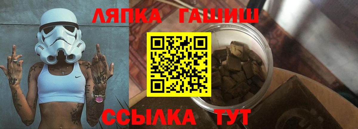 Кокаин  Гашиш  APVP СК   Меф МЯУ МЯУ кристаллы  Вичуга  Вход с VPN  Каннабис  АМФЕТАМИН кристаллы  Метамфетамин 