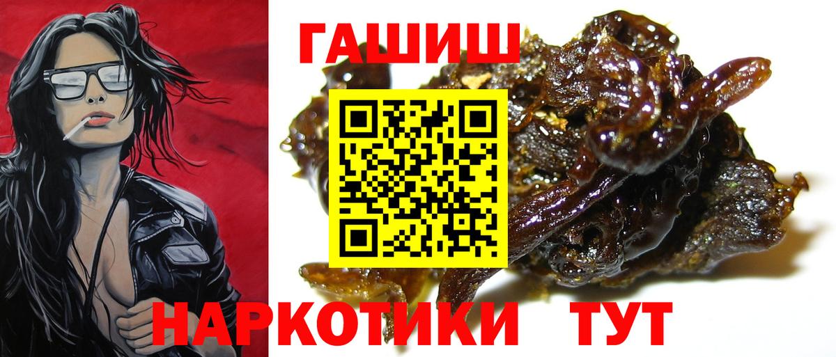 Вичуга  ГАШИШ  Вход с VPN  купить закладку  ГАШ ice o lator 
