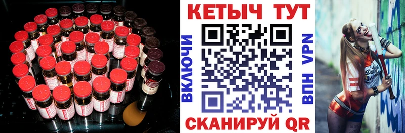 КЕТАМИН VHQ купить наркотик Вичуга