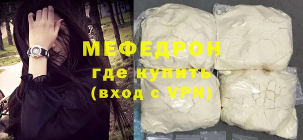 2c-b Бугульма