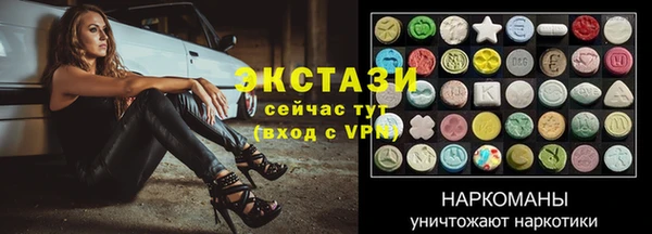 бутират Бронницы