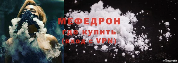 кокаин Бородино