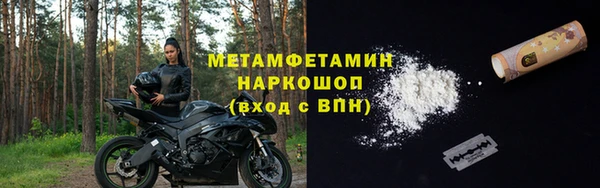 кокаин Бородино