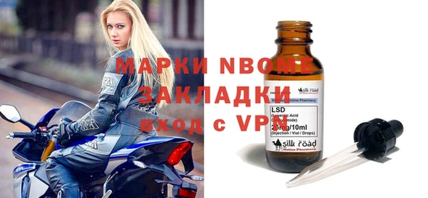 кокаин Бородино