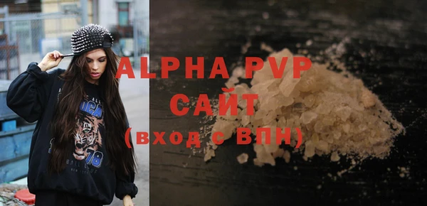 бутират Бронницы