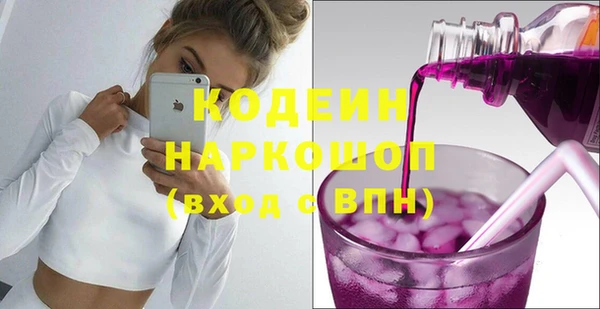 кокаин Бородино