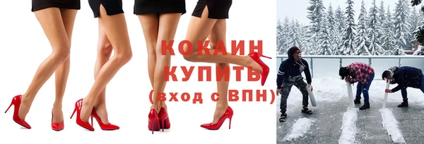 2c-b Бугульма