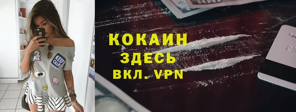 2c-b Бугульма
