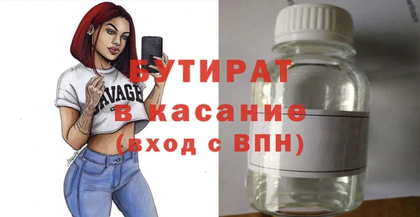 кокаин Бородино