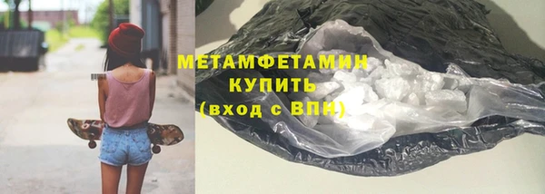 бутират Бронницы