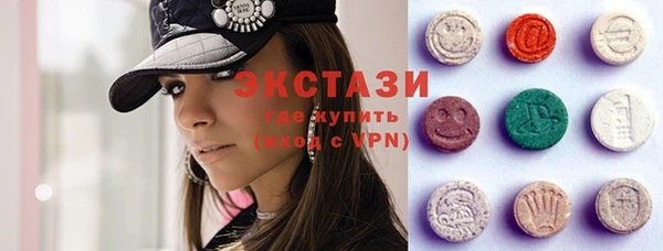 кокаин Бородино