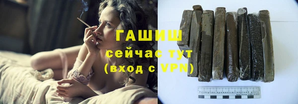 бутират Бронницы