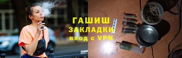 бутират Бронницы