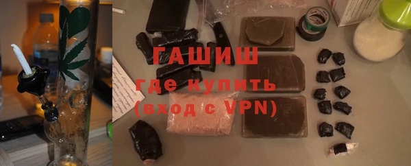 кокаин Бородино
