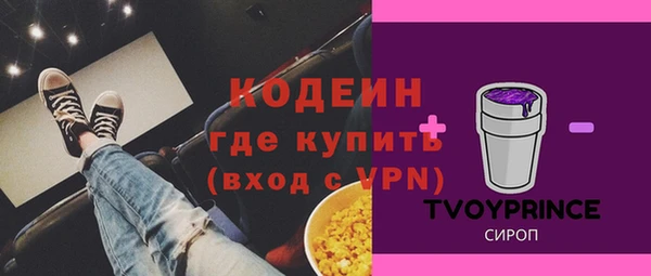 2c-b Бугульма