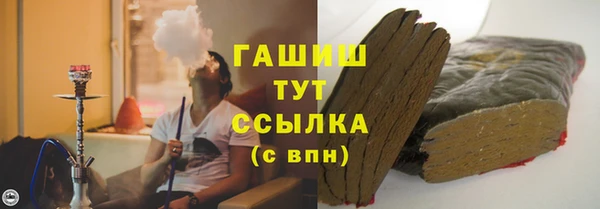 кокаин Бородино