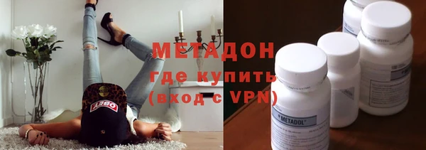 бутират Бронницы