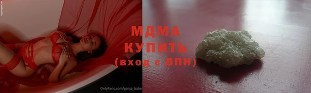 кокаин Бородино