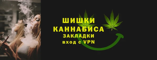 кокаин Бородино