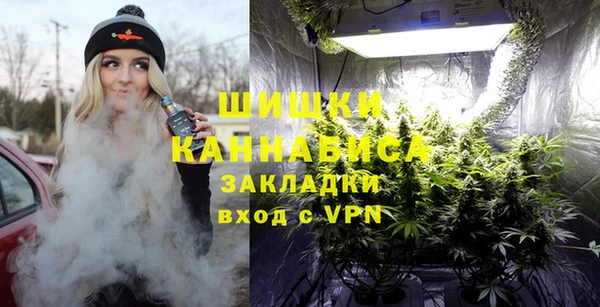 бутират Бронницы