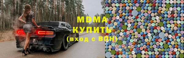 кокаин Бородино