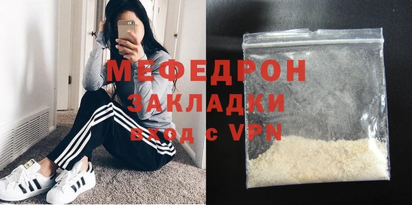 кокаин Бородино