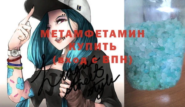 кокаин Бородино