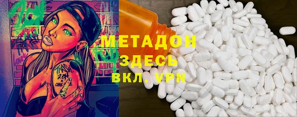 кокаин Бородино