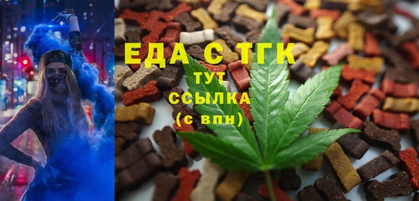 бутират Бронницы