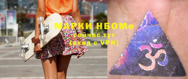 2c-b Бугульма