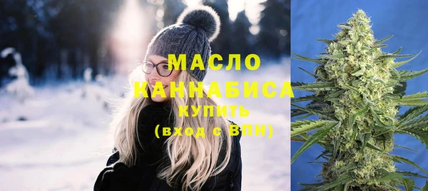 бутират Бронницы