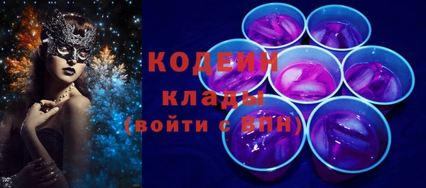 2c-b Бугульма