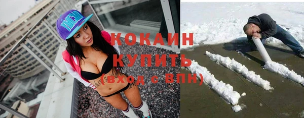 бутират Бронницы