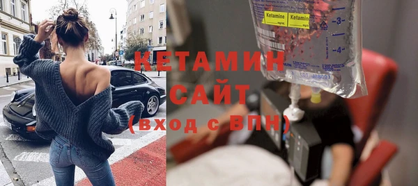 2c-b Бугульма