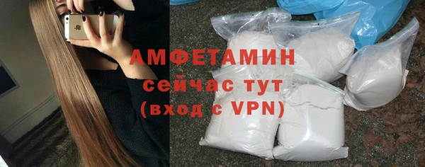 бутират Бронницы