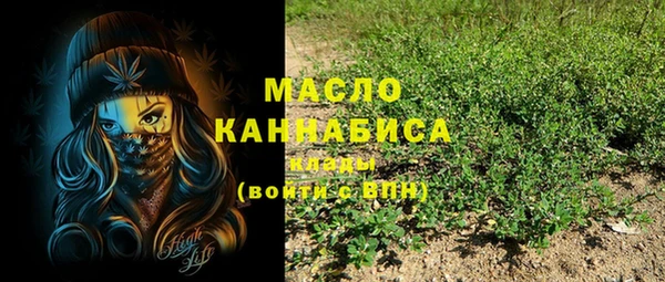 2c-b Бугульма