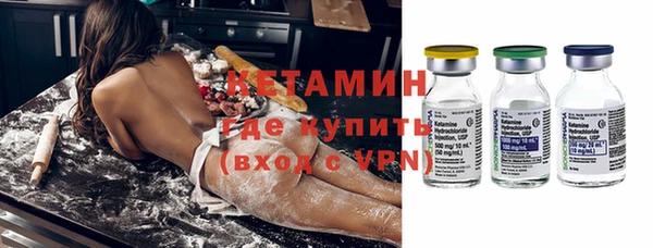 бутират Бронницы