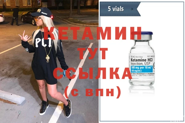 кокаин Бородино