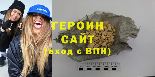 2c-b Бугульма