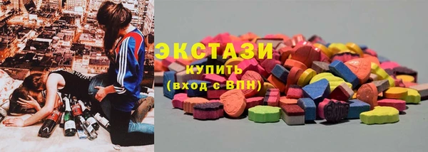 бутират Бронницы