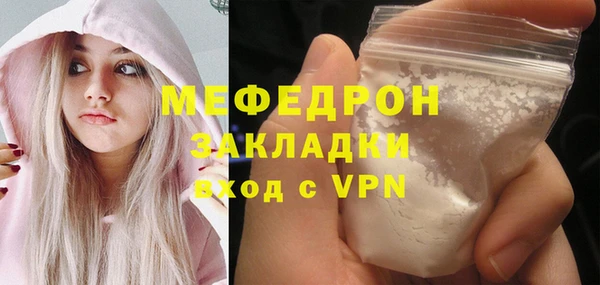 бутират Бронницы