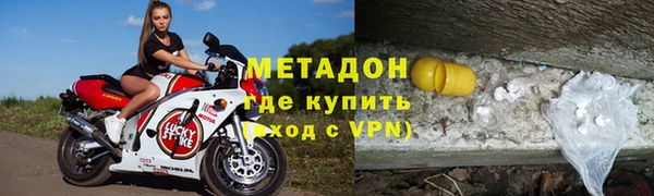 бутират Бронницы